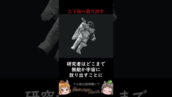 最強生物クマムシが受けたヒドすぎる仕打ち3選 #shorts