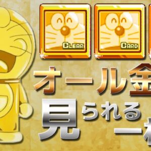 【新魔界大冒険DS最終回】たいへんよくできました！ドラえもんのび太の新魔界大冒険DS解説実況最終回