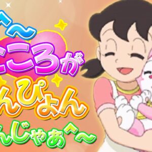 【新魔界大冒険DS②】あぁ^～心がぴょんぴょんするんじゃぁ^～！ドラえもんのび太の新魔界大冒険DS解説実況Part2