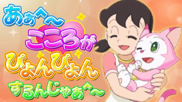 【新魔界大冒険DS②】あぁ^～心がぴょんぴょんするんじゃぁ^～！ドラえもんのび太の新魔界大冒険DS解説実況Part2