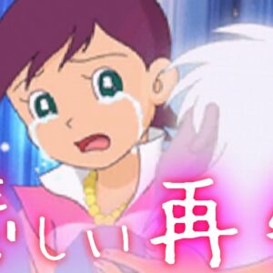 【新魔界大冒険DS⑦】時空を超えた親子愛！ドラえもんのび太の新魔界大冒険DS解説実況Part7