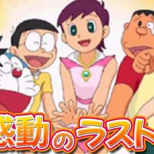 【新魔界大冒険DS⑧】決戦最終回！ドラえもんのび太の新魔界大冒険DS解説実況Part8
