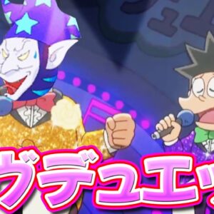 【新魔界大冒険DS⑨】ラヴデュエット！ドラえもんのび太の新魔界大冒険DS解説実況Part9