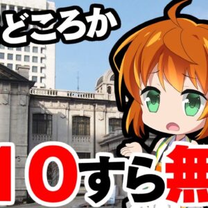 韓国、経済後退しまくって自称G10ですら達成不可能！若者も続々海外へ逃亡している模様【ゆっくり解説】