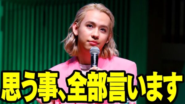 【ryuchell】りゅうちぇる関連報道について思う事【ゆっくり解説】