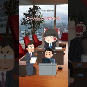 企業不祥事で間違った対応の例#shorts