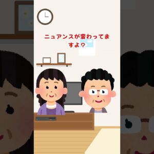 女子高生の会話から起きた取付け騒ぎ【豊川信用金庫事件】#shorts