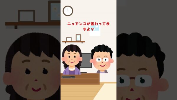 女子高生の会話から起きた取付け騒ぎ【豊川信用金庫事件】#shorts