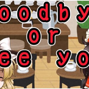 大切なお知らせ