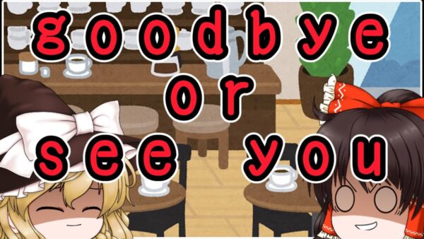 大切なお知らせ