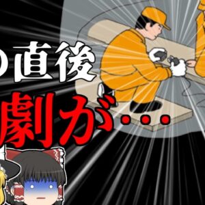 【2001年】コンセントを扱う上で