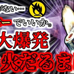 【2002年】「ヒモを切るものが無いな…」「ライターありますよ」→ライターから巨大な炎があがり大爆発 坑道内で顔を燃やされた調査員たち【ゆっくり解説】