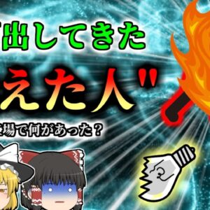 【2002年】塗装ブースから飛び出してきた