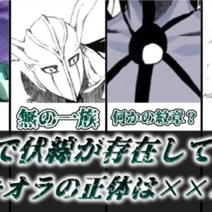 【ゆっくり解説】原作に伏線が散りばめられていた！？ ウルキオラの正体について徹底考察【BLEACH】