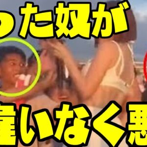 【海外の反応】韓国人DJ　SODAが日本で痴漢に遭った模様【ゆっくり解説】