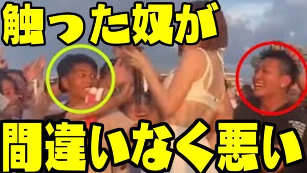 【海外の反応】韓国人DJ　SODAが日本で痴漢に遭った模様【ゆっくり解説】