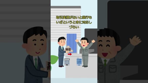 無借金経営は良いのか？#shorts #ゆっくり解説