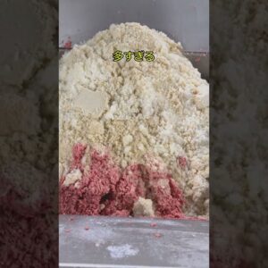 何を作ってるか？【食品工場見学】#shorts