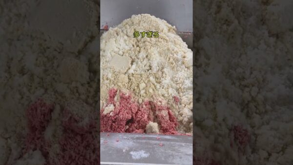 何を作ってるか？【食品工場見学】#shorts