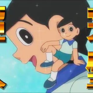 【出木杉①】完璧超人！出木杉と言う男に迫る！【ドラえもん雑学】