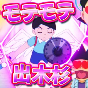 【出木杉②】優しくてみんなにモテモテ！頼りになる出木杉君！【ドラえもん雑学】