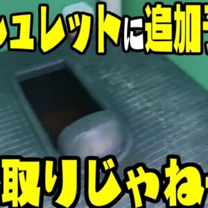 【ゆっくり解説】韓国セマングムジャンボリー、大会費用で要求してた『温水洗浄便座』などの実装が全くなかった模様