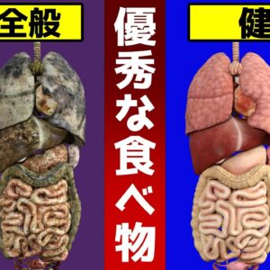 【ゆっくり解説】がんのリスクを軽減！最強の食べ物！癌に効く身近な食材