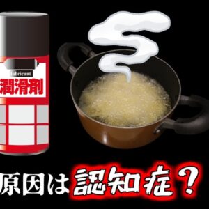 【2020年】女性が使っていたのは