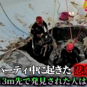 【2022年】突然開いたプールの