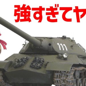 【兵器解説】強すぎるIS戦車、WW2最強クラスのソ連の重戦車について