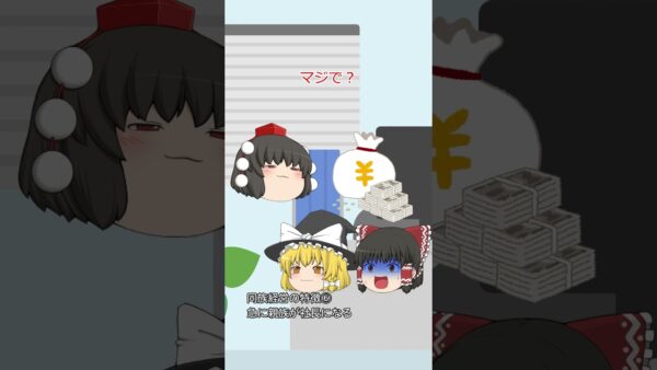 同族経営の特徴#shorts #カカチャンネル #ゆっくり解説