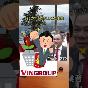 いきなり世界第三位になった(過去形)自動車メーカーの解説#shorts #カカチャンネル #ゆっくり解説