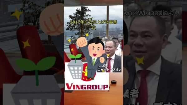 いきなり世界第三位になった(過去形)自動車メーカーの解説#shorts #カカチャンネル #ゆっくり解説