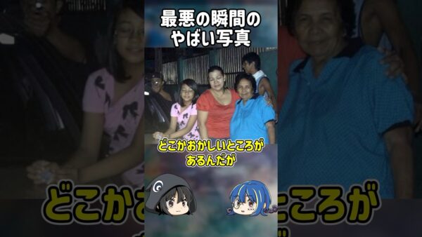 【１分解説】政治家が襲われる瞬間に撮影された写真とは？【ゆっくり解説】#shorts
