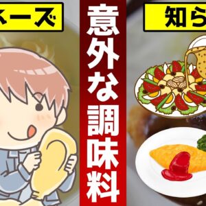 【ゆっくり解説】マヨネーズよりも太る調味料！毎日使ったらデブ確定？