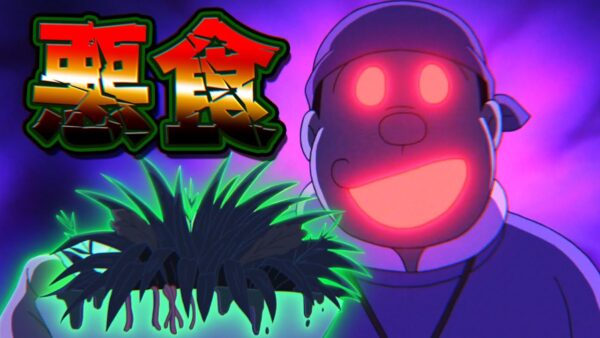 【ジャイアン料理②】恐怖のジャイアンクッキング【ドラえもん雑学】