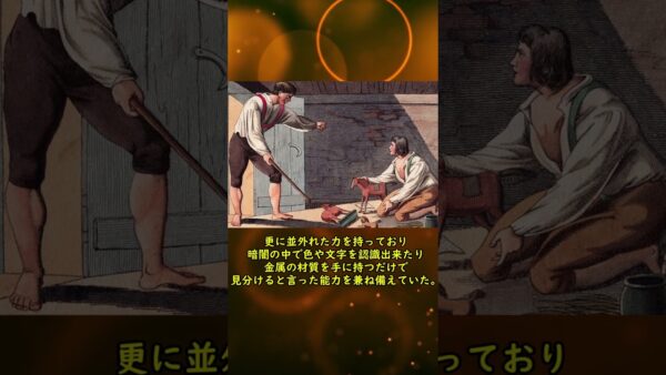 カスパー・ハウザー【ゆっくり解説】