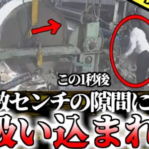 【2021年】巨大ロールの