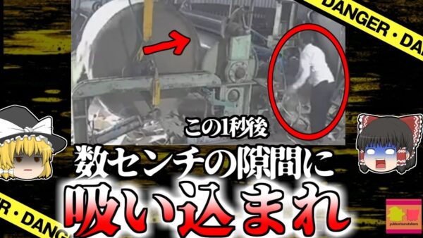 【2021年】巨大ロールの