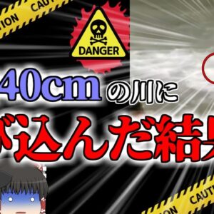 【2022年】度胸試しで