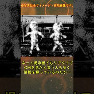 【ヒトガタ】このCМを探しています【ゆっくり解説】