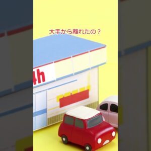 破綻したコンビニの紹介#shorts #カカチャンネル #ゆっくり解説