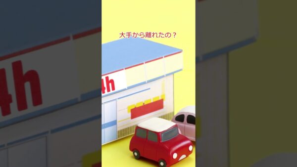 破綻したコンビニの紹介#shorts #カカチャンネル #ゆっくり解説