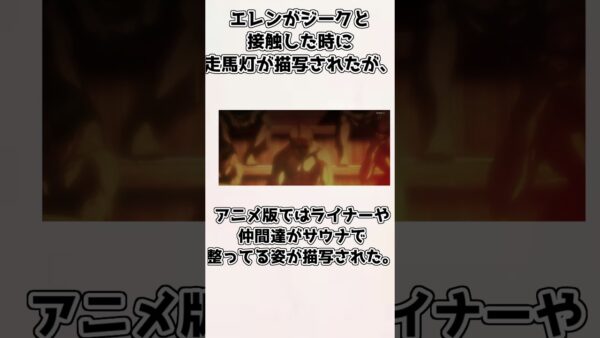 【ゆっくり解説】意外と知られていない？ ライナー・ブラウンの紹介、雑学【進撃の巨人】#shorts
