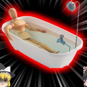 【2010年】実家の風呂場で男性が変〇 