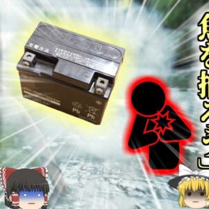 【2011年】「そうだ、川に電気流して魚を大漁ゲットしよう」→自ら感電して〇亡『違法