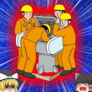 【2014年】配線作業中に同僚が目の前で感電し〇亡 何故誰も危険を指摘しなかった？感電対策なしの恐ろしい活線作業【ゆっくり解説】