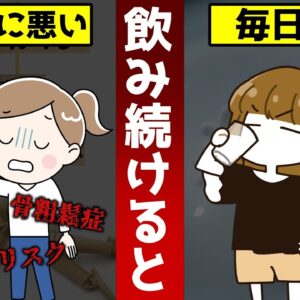 【ゆっくり解説】牛乳は危険はデマ？40代50代の病気を防ぐことが判明