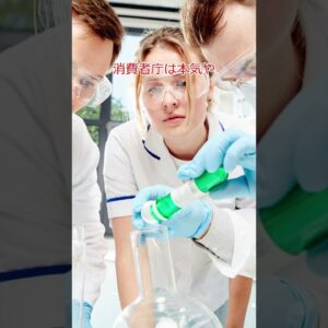 数字に根拠がなかった糖質カット炊飯器#shorts #カカチャンネル