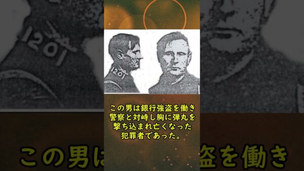 【実話】お化け屋敷のマネキンが本物のシ体だった話【エルマー・マッカーディ】 #ゆっくり解説 #ジャックのゆっくり解説室 #shorts